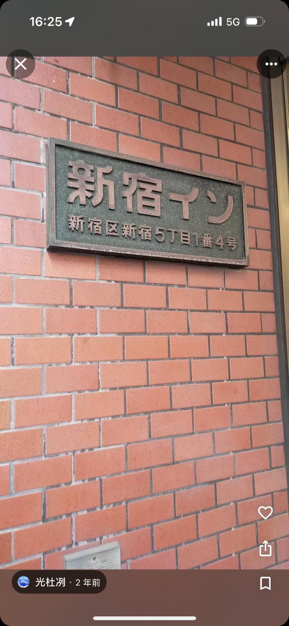 新宿in Apartament *
